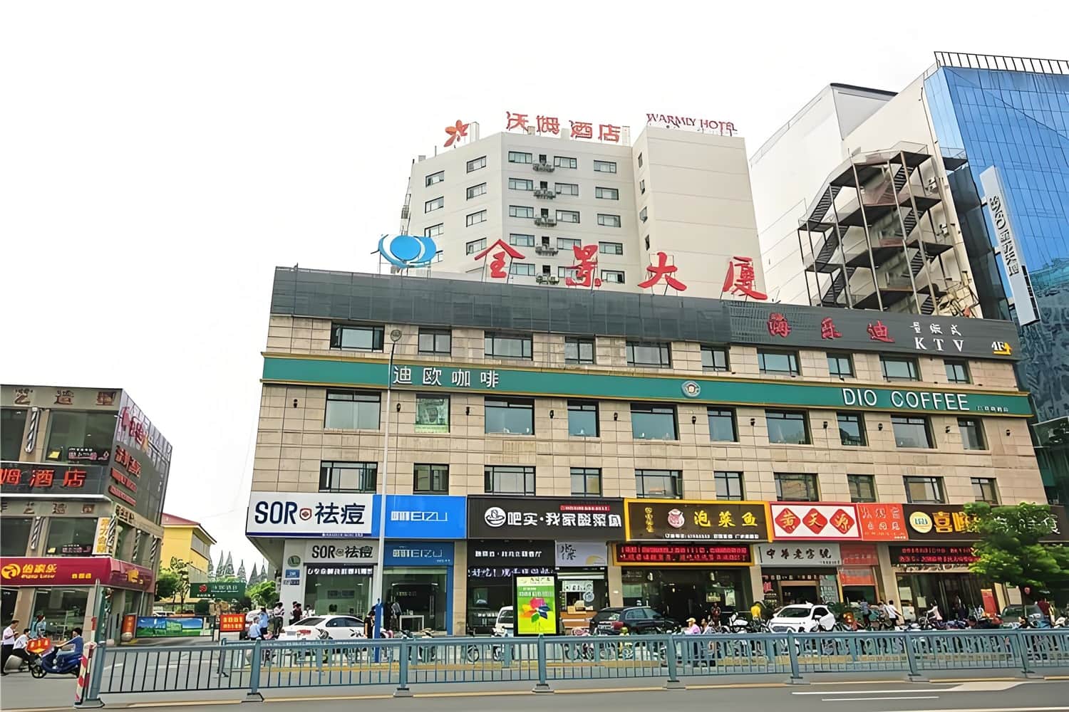 全景大厦
